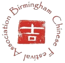 Birmingham Chinese Festival Association